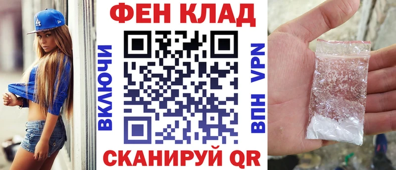 кракен как войти  Иркутск  Amphetamine 98% 