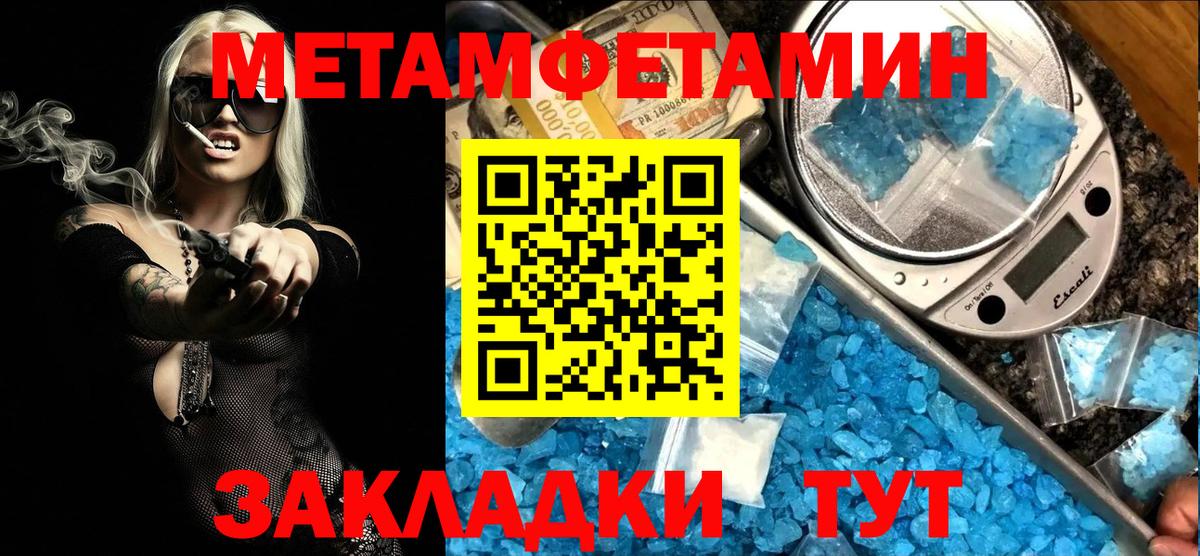 Иркутск  АМФ VHQ  Вход с VPN 