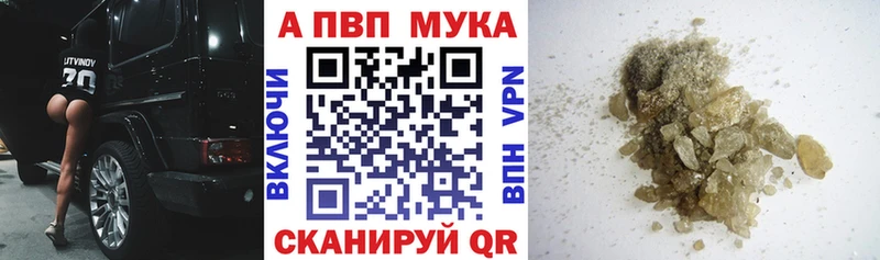 даркнет клад  кракен tor  Иркутск  A PVP Соль 