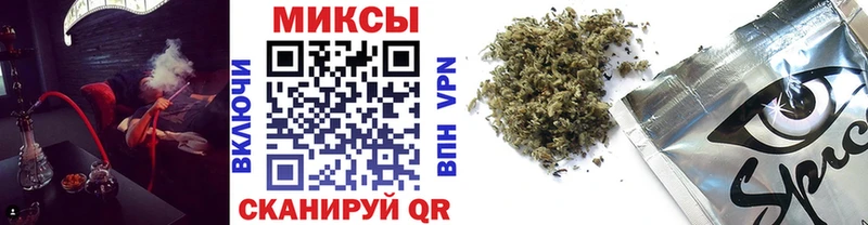 Бутират GHB  Иркутск 