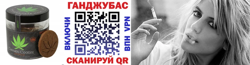 закладка  Иркутск  Печенье с ТГК конопля 