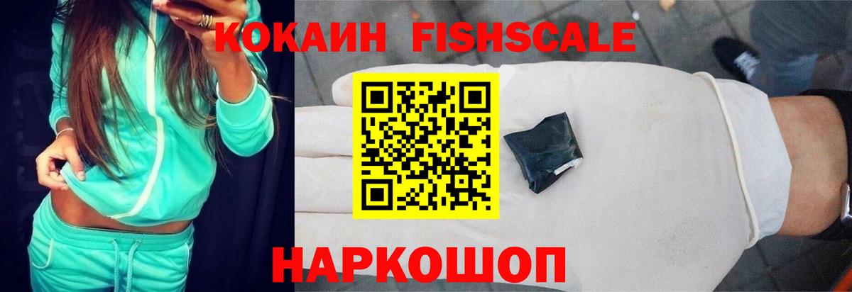 Cocaine  Cocaine 97%  Вход с VPN  Иркутск 