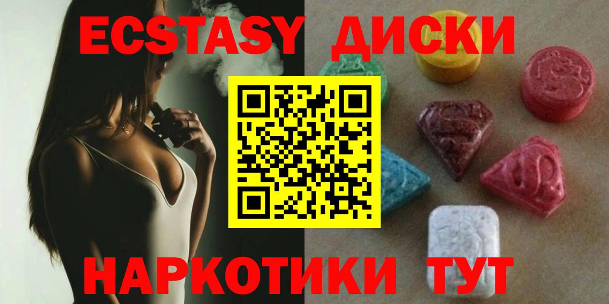 как найти   Экстази XTC  Иркутск  Ecstasy  Вход с VPN  гидра сайт  Экстази louis Vuitton 