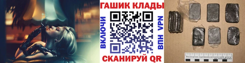 купить наркотики цена  Иркутск  ГАШ hashish 