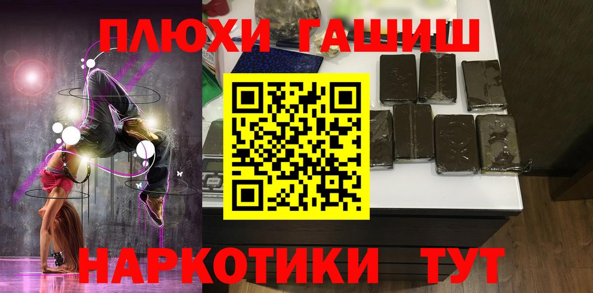 Иркутск  Гашиш Cannabis  Вход с VPN  ГАШИШ AMNESIA HAZE 