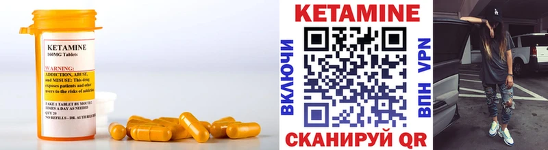 продажа наркотиков  Иркутск  Кетамин VHQ 