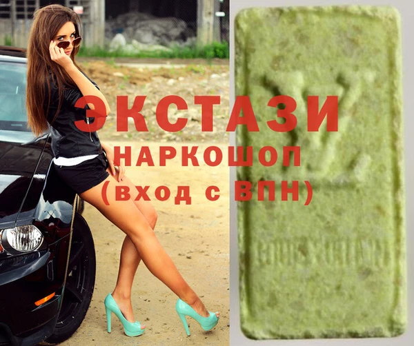MDMA Абдулино