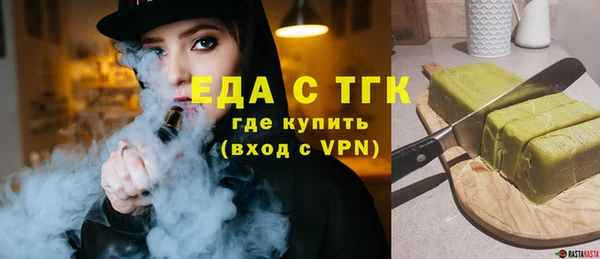 jwh Осташков