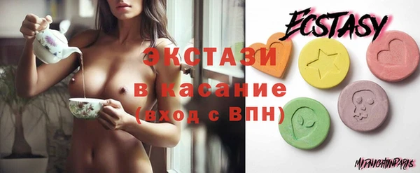 кокаин Абаза
