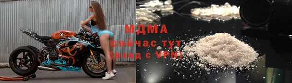 кокаин Абаза