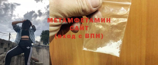 кокаин Абаза