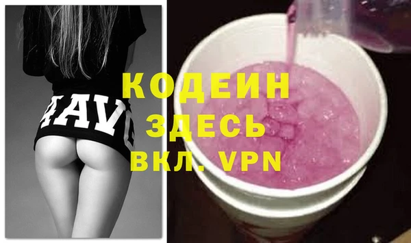 MDMA Абдулино