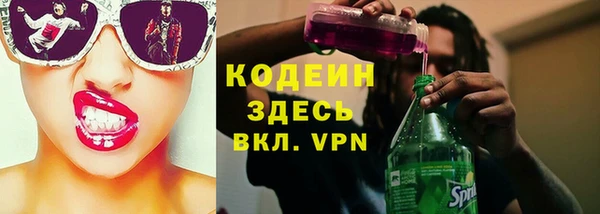кокаин Абинск