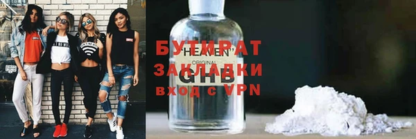 кокаин Абинск