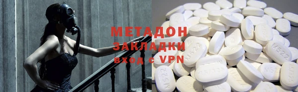 кокаин Абаза