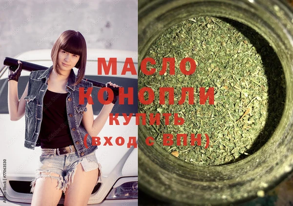MDMA Абдулино