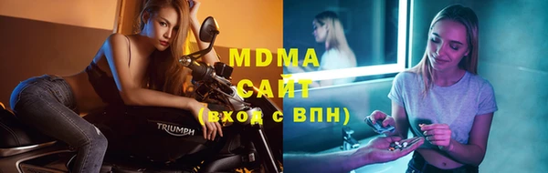 кокаин Абаза