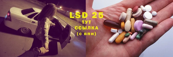 кокаин Абаза
