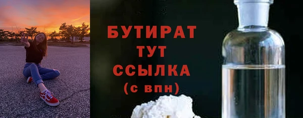 твердый Осинники