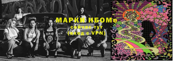 кокаин Абаза