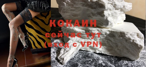 кокаин Абинск