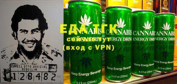 кокаин Абаза