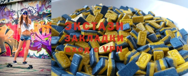 кокаин Абинск