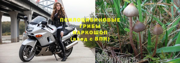 кокаин Абаза