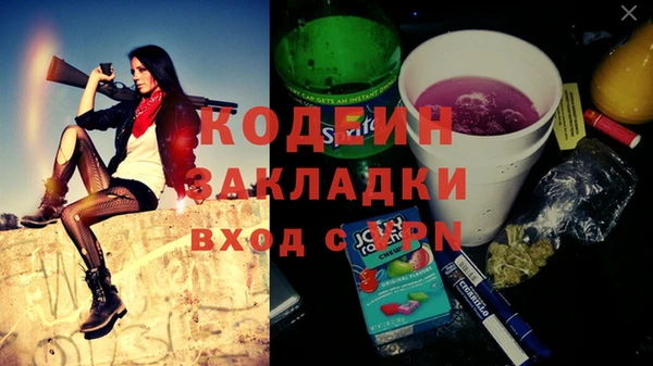 кокаин Абаза