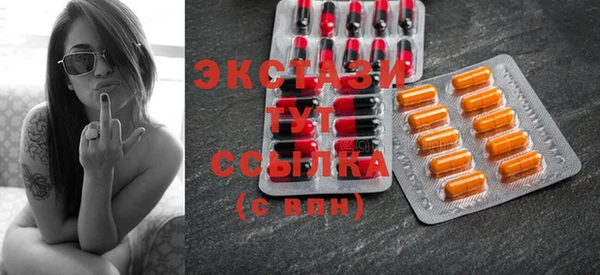 MDMA Абдулино