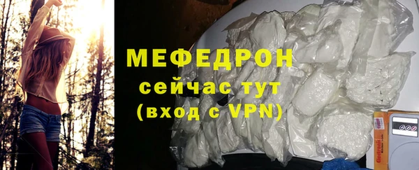 кокаин Абаза