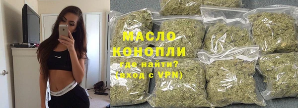 кокаин Абинск