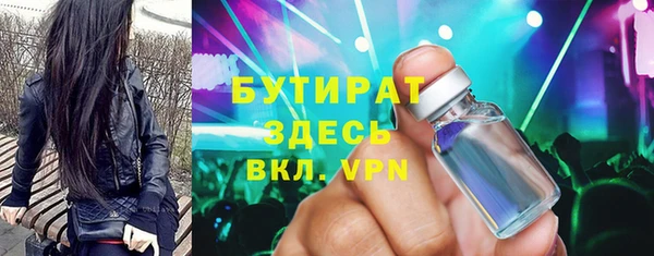 MDMA Абдулино