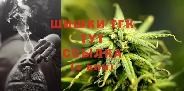 альфа пвп VHQ Алексеевка