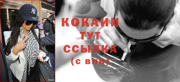 кокаин Абинск