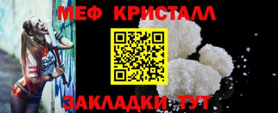 мет Шелехов