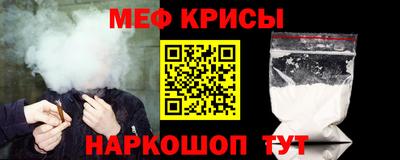 трава Шебекино