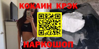 гидра Шахты