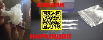 трава Шебекино