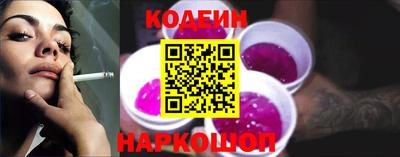 мет Шелехов