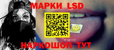 трава Шебекино