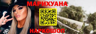 трава Шебекино