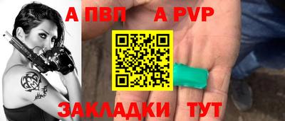 мет Шелехов