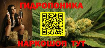 трава Шебекино
