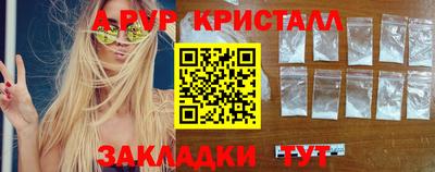 гидра Шахты