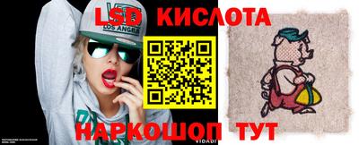 трава Шебекино