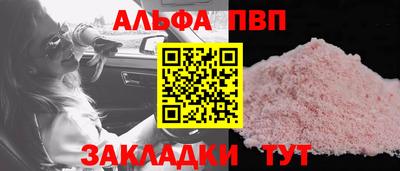 трава Шебекино