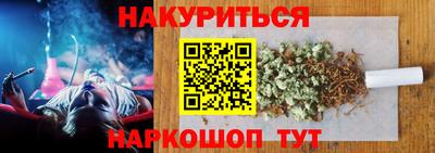 трава Шебекино