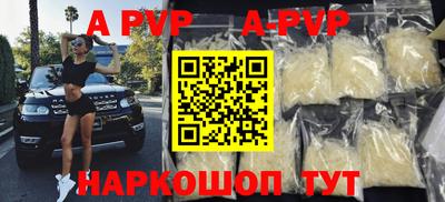 гидра Шахты