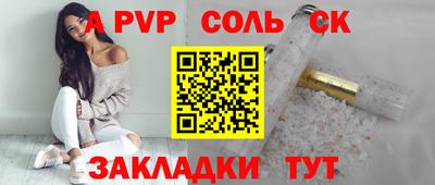 трава Шебекино